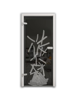 Ganzglastür Pommes Gelasert Auf Grauglas